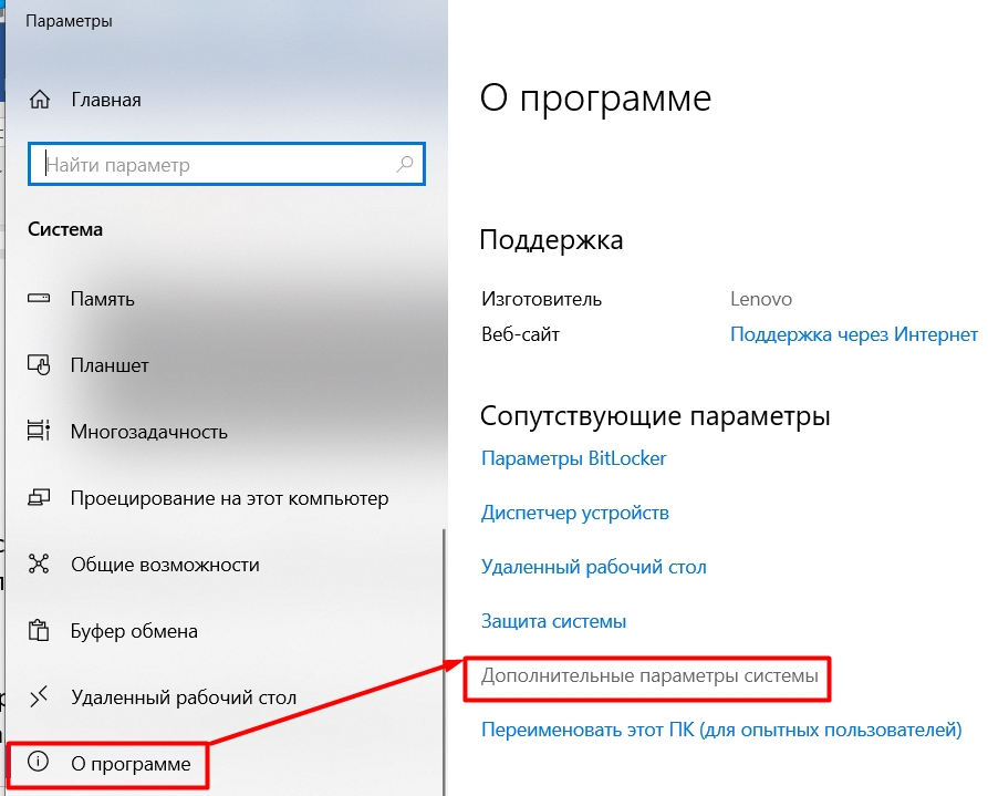 Компьютер с Windows 10 долго загружается при включении: что делать?