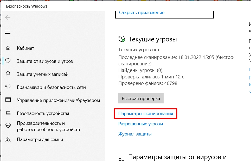 Компьютер с Windows 10 долго загружается при включении: что делать?