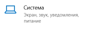 Компьютер с Windows 10 долго загружается при включении: что делать?