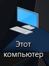 Компьютер с Windows 10 долго загружается при включении: что делать?