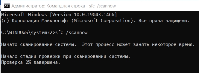 Компьютер с Windows 10 долго загружается при включении: что делать?