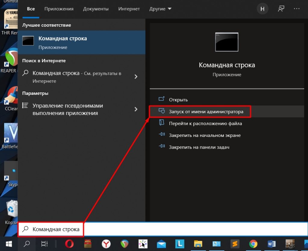 Компьютер с Windows 10 долго загружается при включении: что делать?