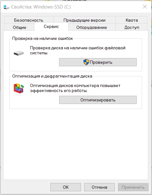 Компьютер с Windows 10 долго загружается при включении: что делать?