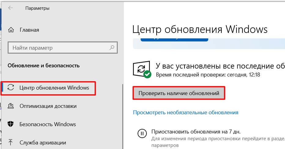 Компьютер с Windows 10 долго загружается при включении: что делать?