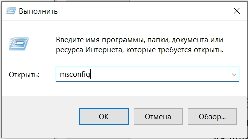 Компьютер с Windows 10 долго загружается при включении: что делать?