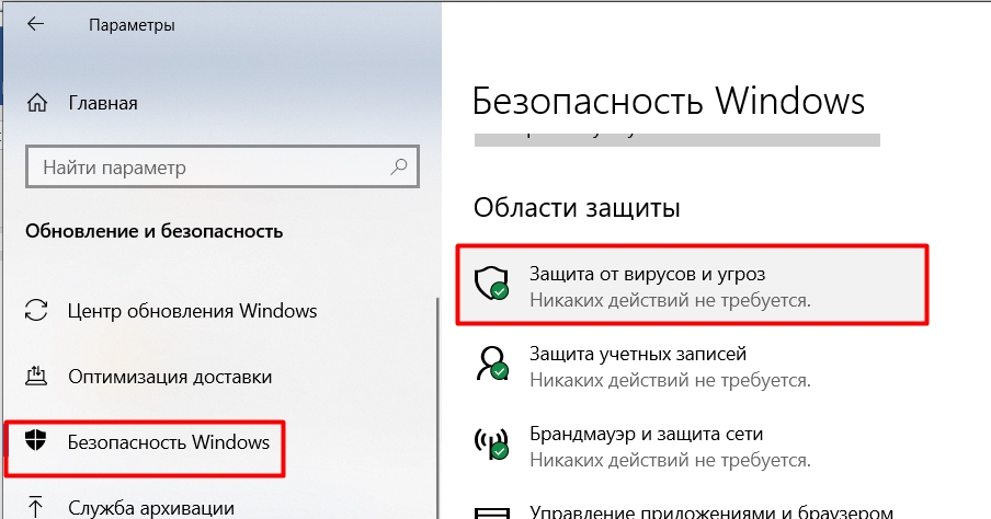 Компьютер с Windows 10 долго загружается при включении: что делать?