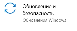 Компьютер с Windows 10 долго загружается при включении: что делать?