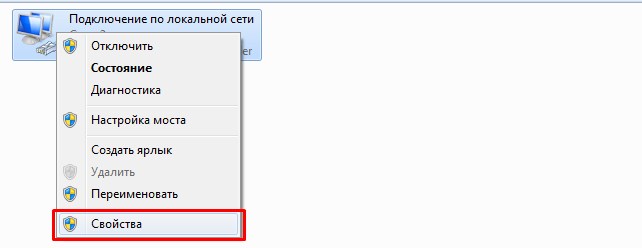 Оптимизация подключения к Интернету в Windows 10 — низкая скорость Wi-Fi