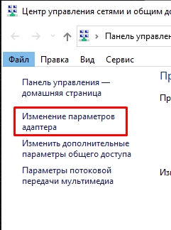 Ошибка 678 при подключении к интернету Windows 7, 8, XP