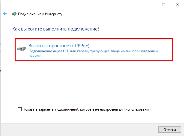 Ошибка 678 при подключении к интернету Windows 7, 8, XP
