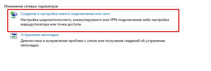 Ошибка 678 при подключении к интернету Windows 7, 8, XP