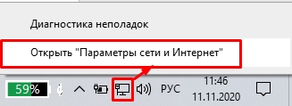 Ошибка 678 при подключении к интернету Windows 7, 8, XP