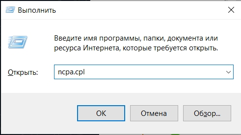 Ошибка 692 при подключении к интернету: Билайн и другие модемы