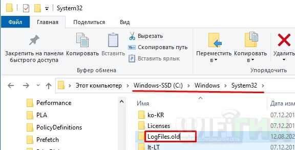 Ошибка 711 при подключении к интернету Windows 7: как исправить?