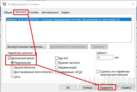 Ошибка 711 при подключении к интернету Windows 7: как исправить?