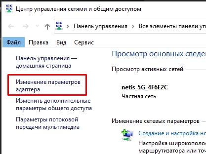 Ошибка 769 при подключении к интернету (Есть решение)