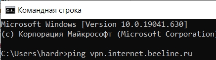 Ошибка 800 (VPN) - есть решение