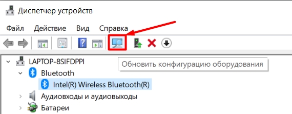 Код ошибки 43 и Bluetooth: попытка исправить в Windows