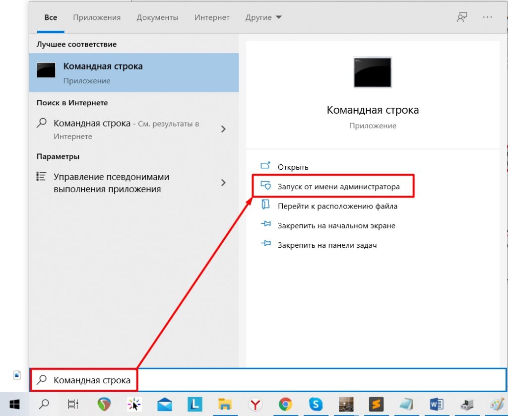 Код ошибки 43 и Bluetooth: попытка исправить в Windows