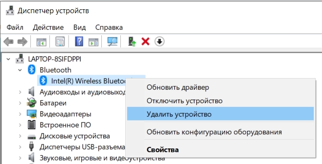 Код ошибки 43 и Bluetooth: попытка исправить в Windows