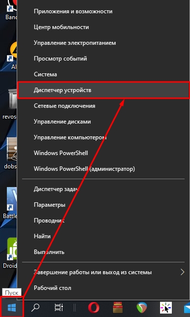 Ошибка MEMORY_MANAGEMENT в Windows 10: как исправить?