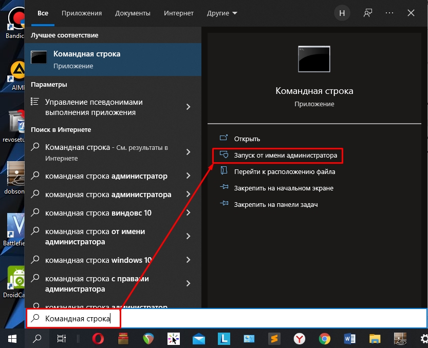 Ошибка MEMORY_MANAGEMENT в Windows 10: как исправить?