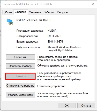 Ошибка MEMORY_MANAGEMENT в Windows 10: как исправить?