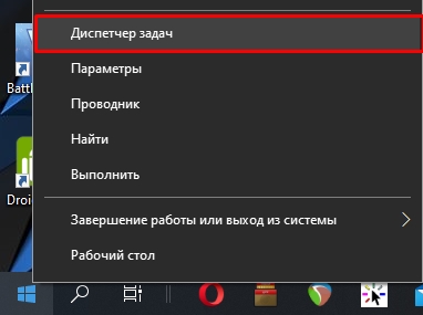 Ошибка MEMORY_MANAGEMENT в Windows 10: как исправить?