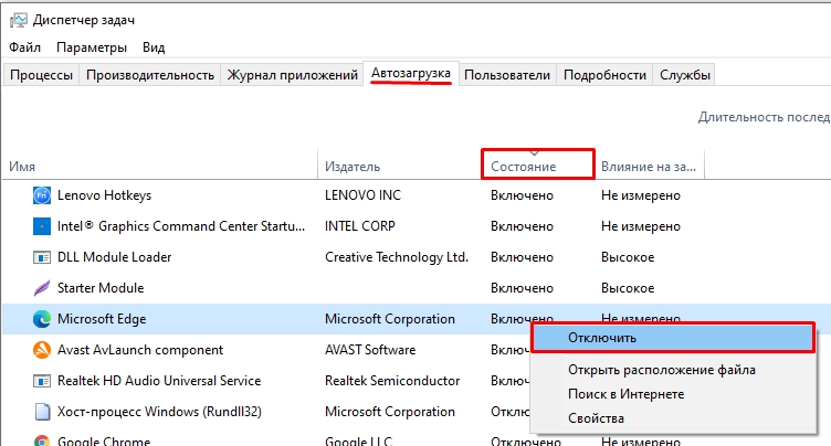 Ошибка MEMORY_MANAGEMENT в Windows 10: как исправить?