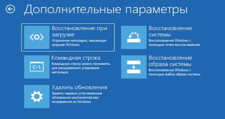 Ошибка «Перезагрузитесь и выберите правильное загрузочное устройство» — комплексное решение от специалиста