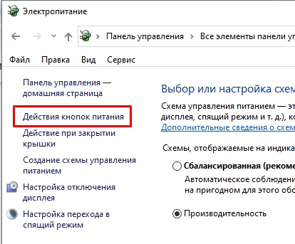 Ошибка «Перезагрузитесь и выберите правильное загрузочное устройство» — комплексное решение от специалиста