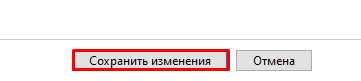 Ошибка «Перезагрузитесь и выберите правильное загрузочное устройство» — комплексное решение от специалиста