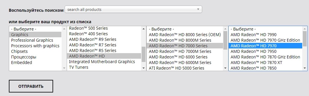 Ошибка видеокарты (Код 43) для Nvidia и AMD Radeon — как исправить в Windows 10 и 7