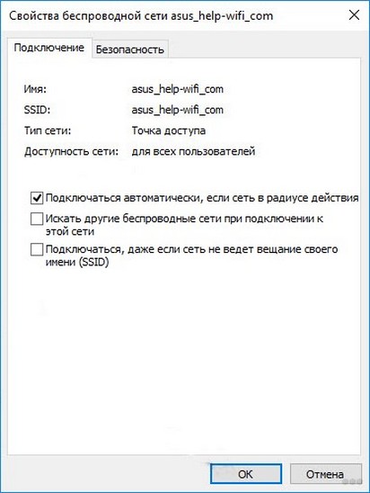 Wi-Fi отключается на ноутбуке с Windows 10 — 5 главных причин