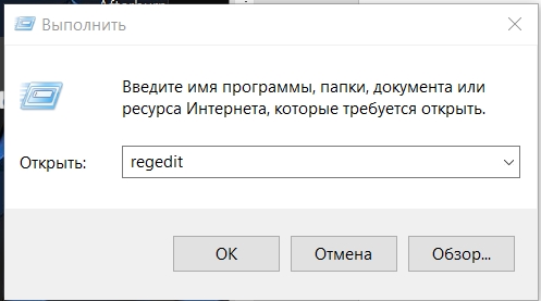 Отключить спящий режим Windows 10: 2 способа