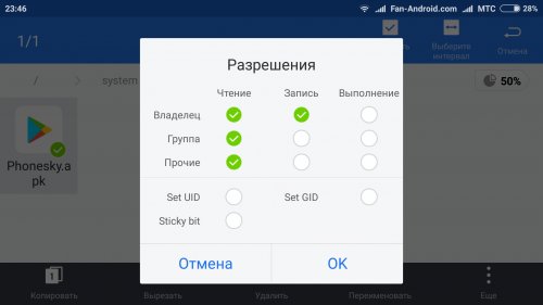 «Ожидание сети Wi-Fi» в Play Market: решение проблемы