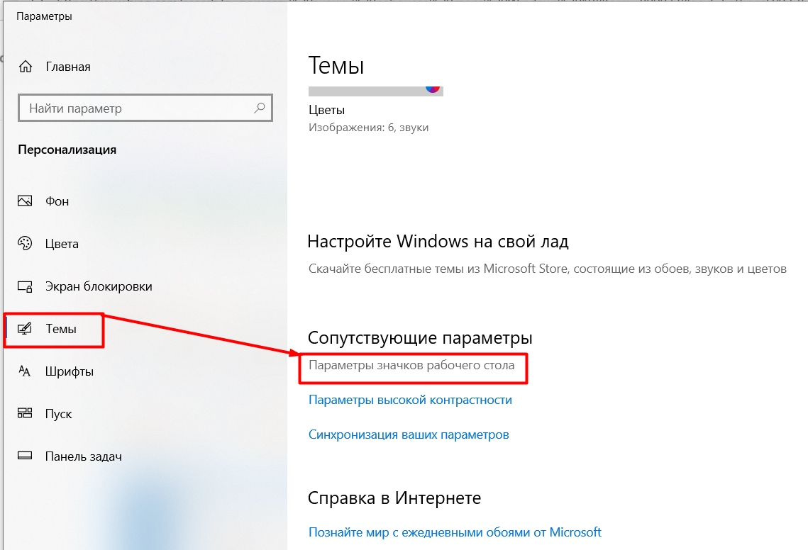 Панель управления в Windows 10: где находится и как открыть?