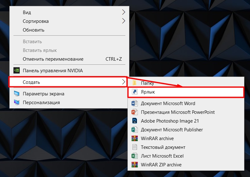 Панель управления в Windows 10: где находится и как открыть?