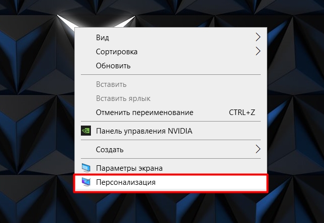 Панель управления в Windows 10: где находится и как открыть?