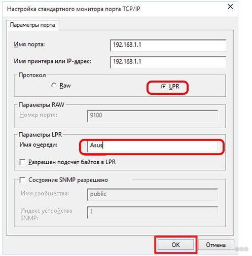 Pantum M6500W: настройка Wi-Fi в режиме инфраструктуры и напрямую