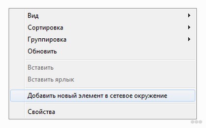 Передача файлов по Wi-Fi: с Android на Android, с ПК на ПК, обмен с Android на ПК