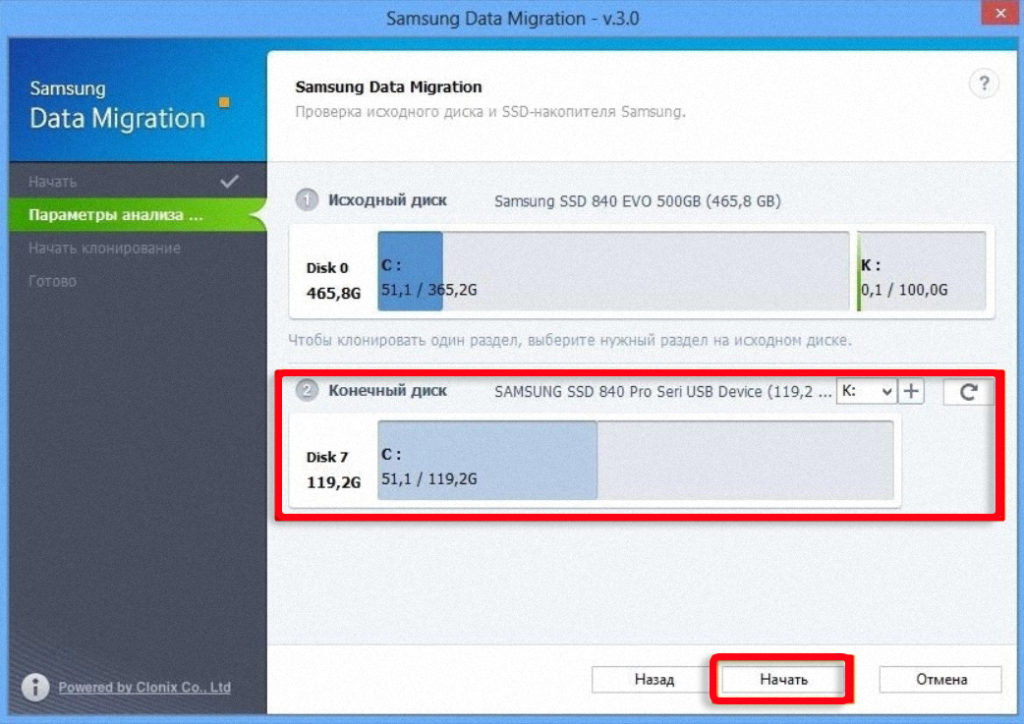 Перенос Windows 10 на SSD за 3 шага