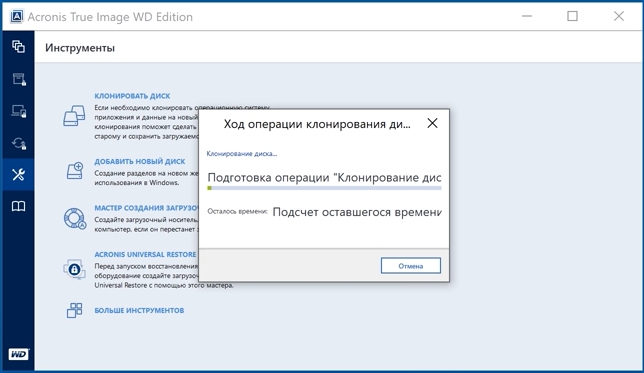 Перенос Windows 10 на SSD за 3 шага