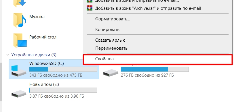 Перенос Windows 10 на SSD за 3 шага