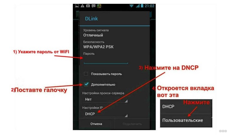 Перестал работать Wi-Fi на планшете: почему и что делать?