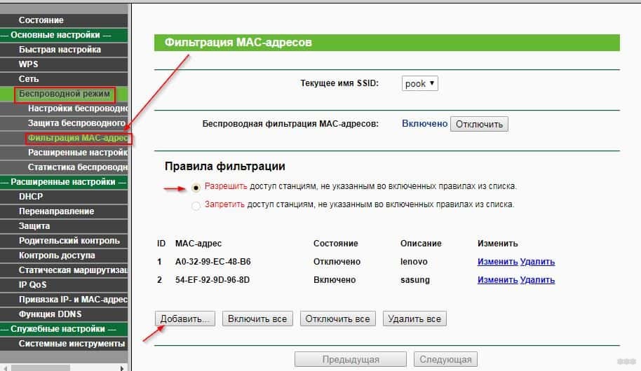 Перестал работать Wi-Fi на планшете: почему и что делать?