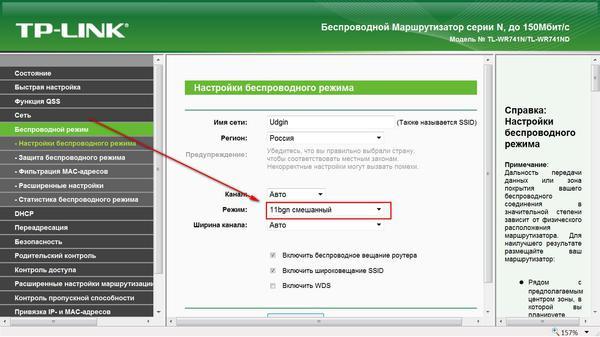 Планшет не подключается к Wi-Fi - обзор проблем и их решение