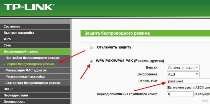 Планшет не видит wifi: скорая помощь от WiFiGid