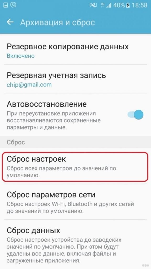 Wi-Fi плохо работает на телефоне: простые причины и решения