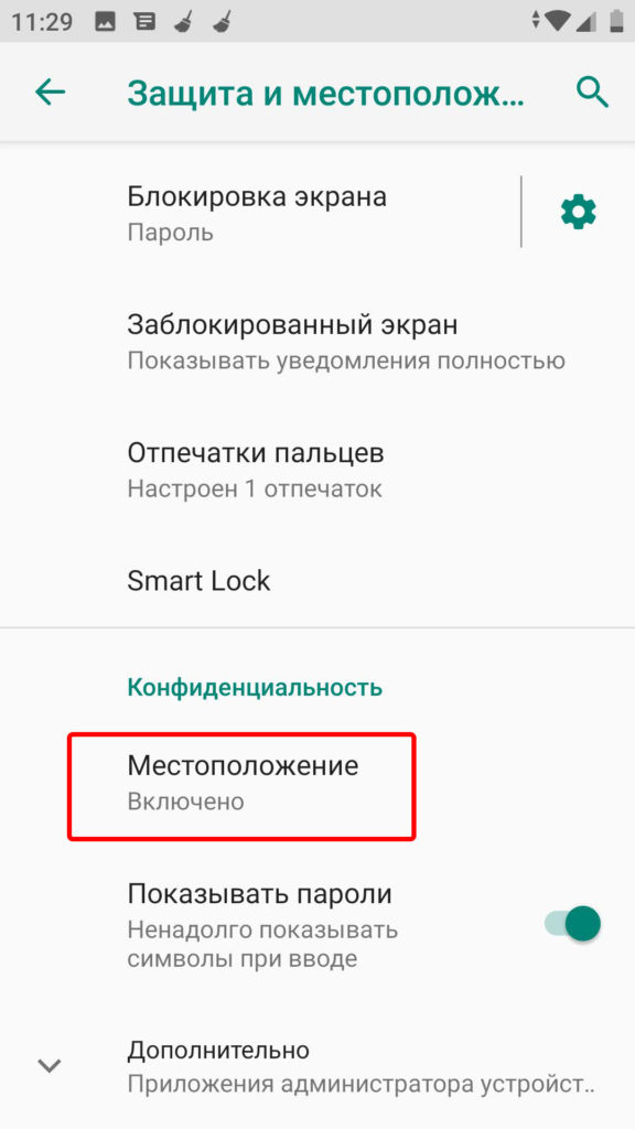 Почему Bluetooth включается сам по себе на Android